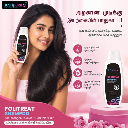 Folitreat Shampoo