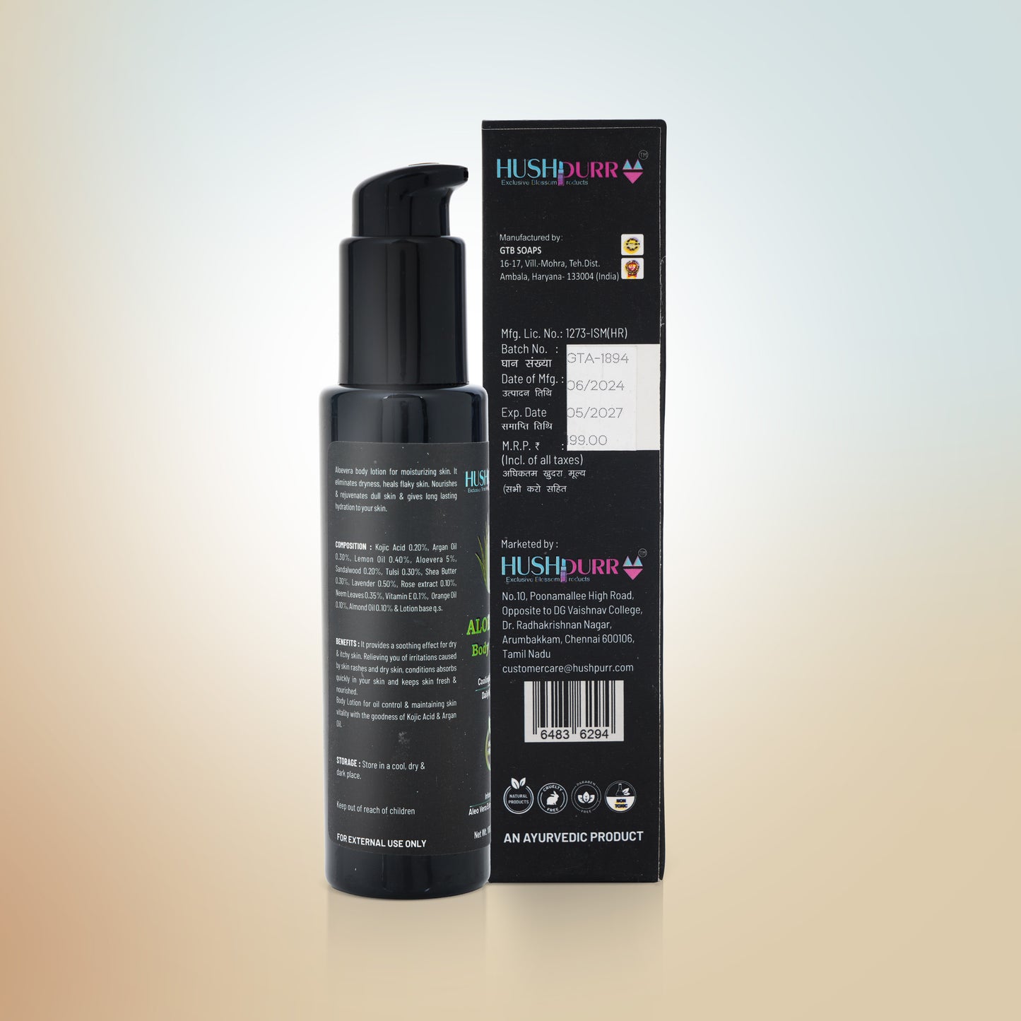 Aloe Vera Body Lotion